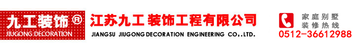蘇州市訊煜電子有限公司